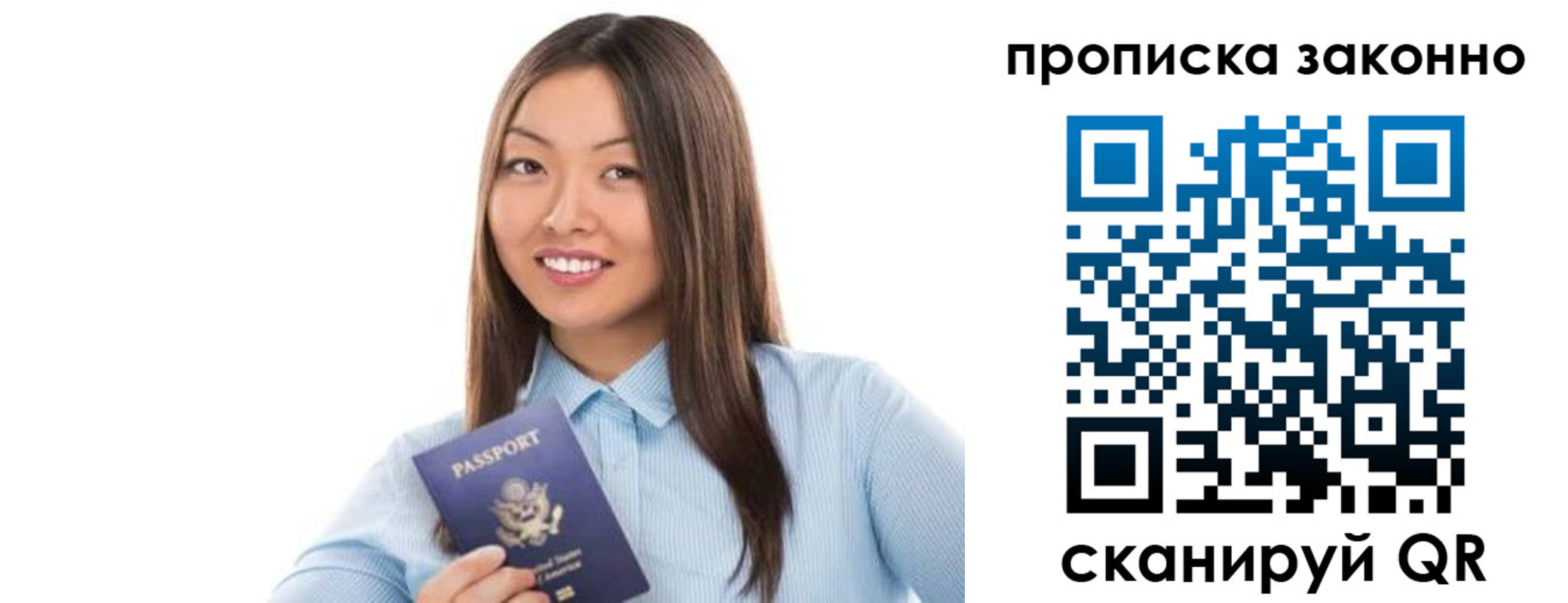форма 3 в Калачинске