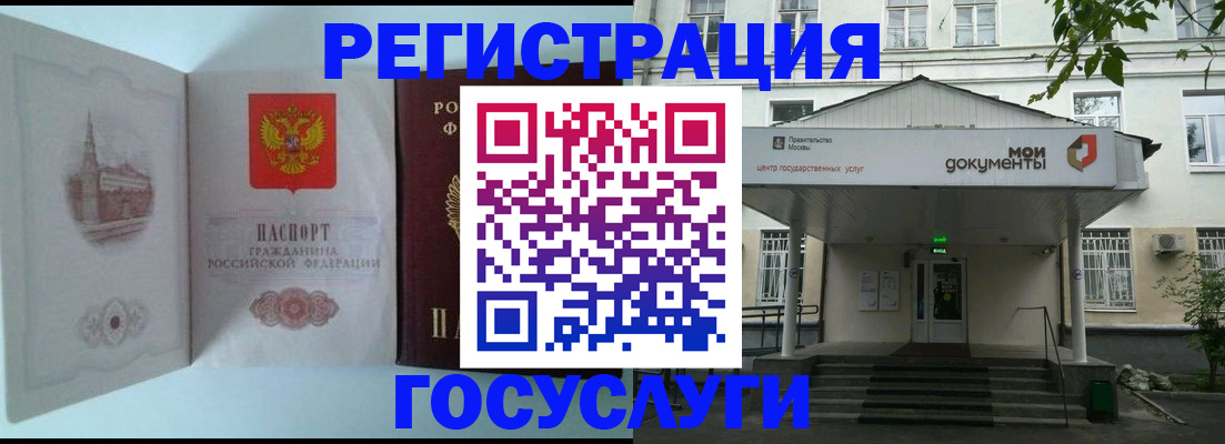пропишу в квартире в Калачинске